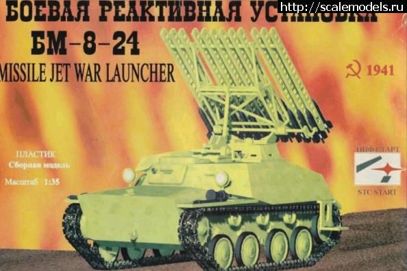 Катюша БМ-8-24 на Т-40, 1/35, (Старт) 19343.attach